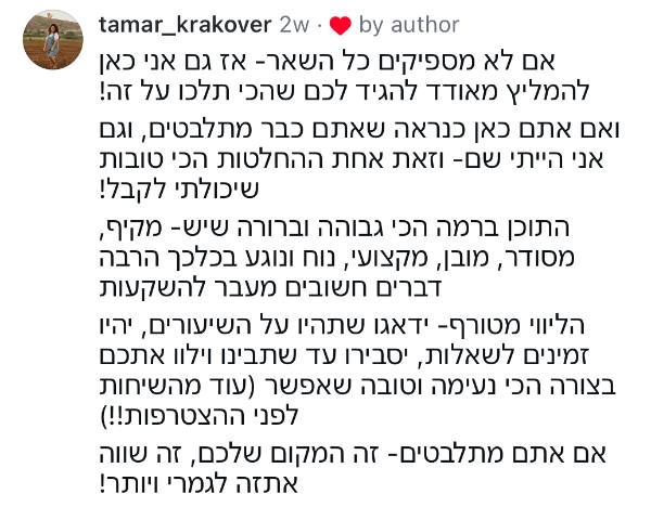 פידבק