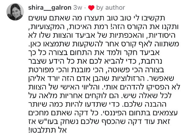 פידבק