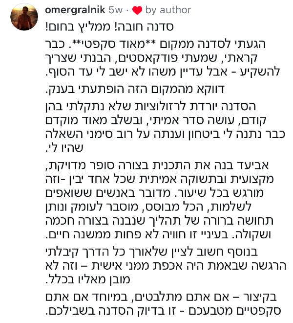 פידבק