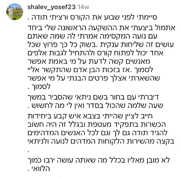 פידבק