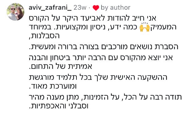 עדות וואטסאפ