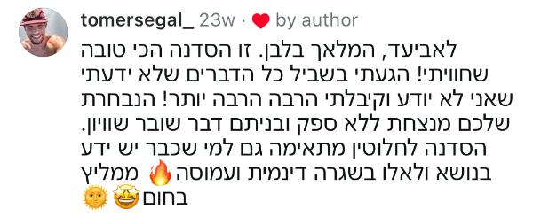 פידבק