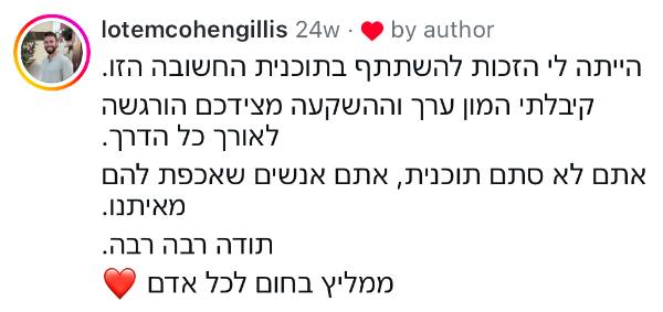 פידבק