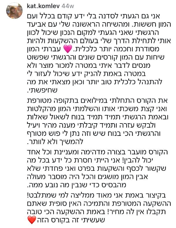 פידבק