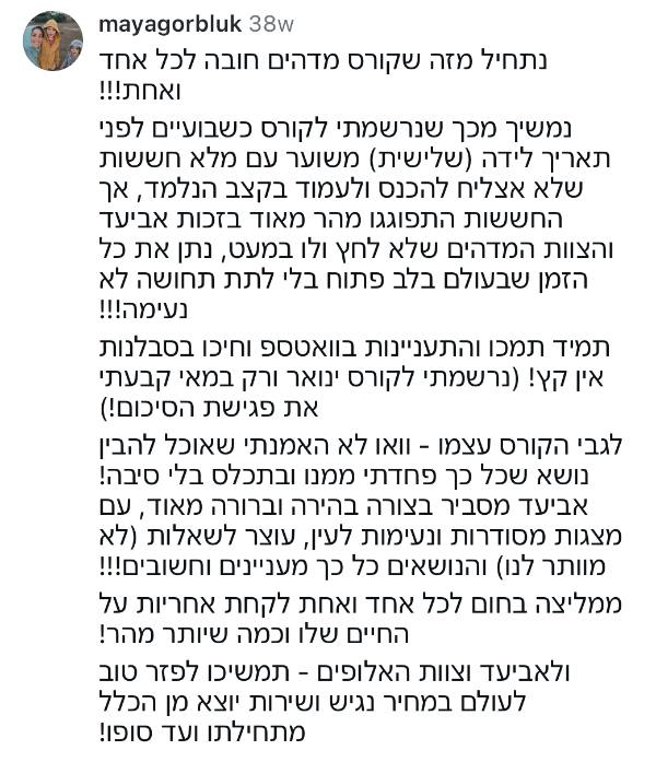 פידבק