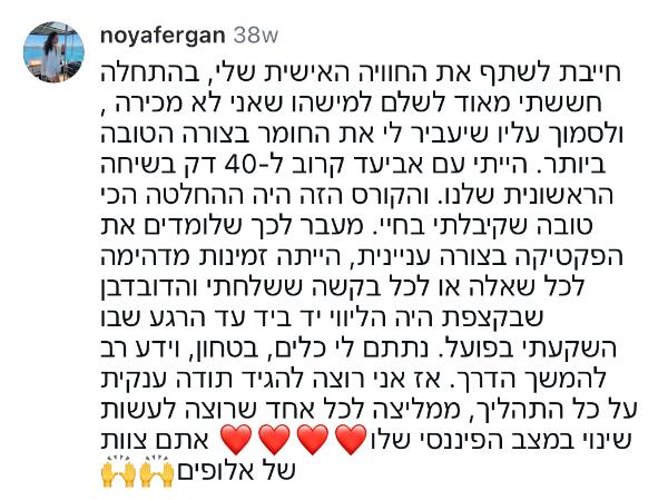 פידבק