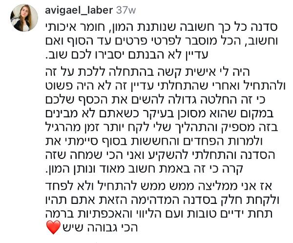 פידבק