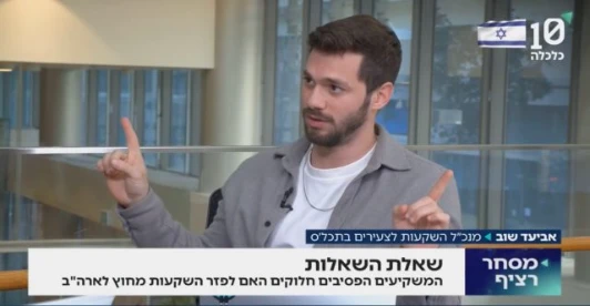 קטע חדשות