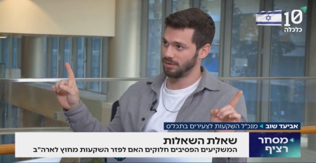 קטע חדשות