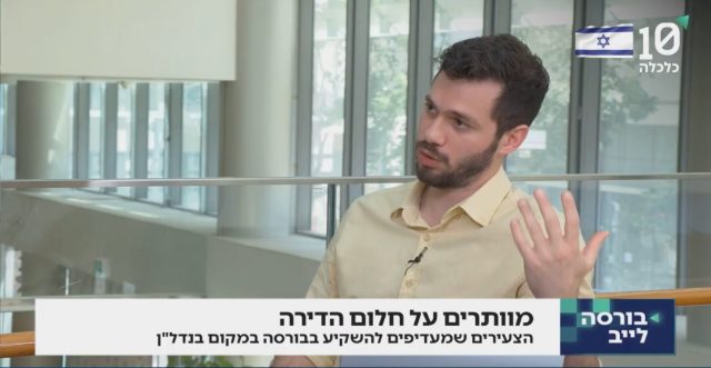 קטע חדשות