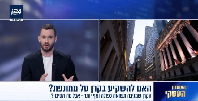 קטע חדשות