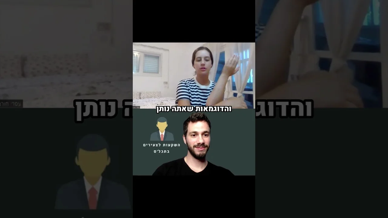 עדות בוגר