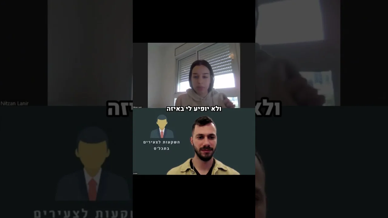 עדות בוגר