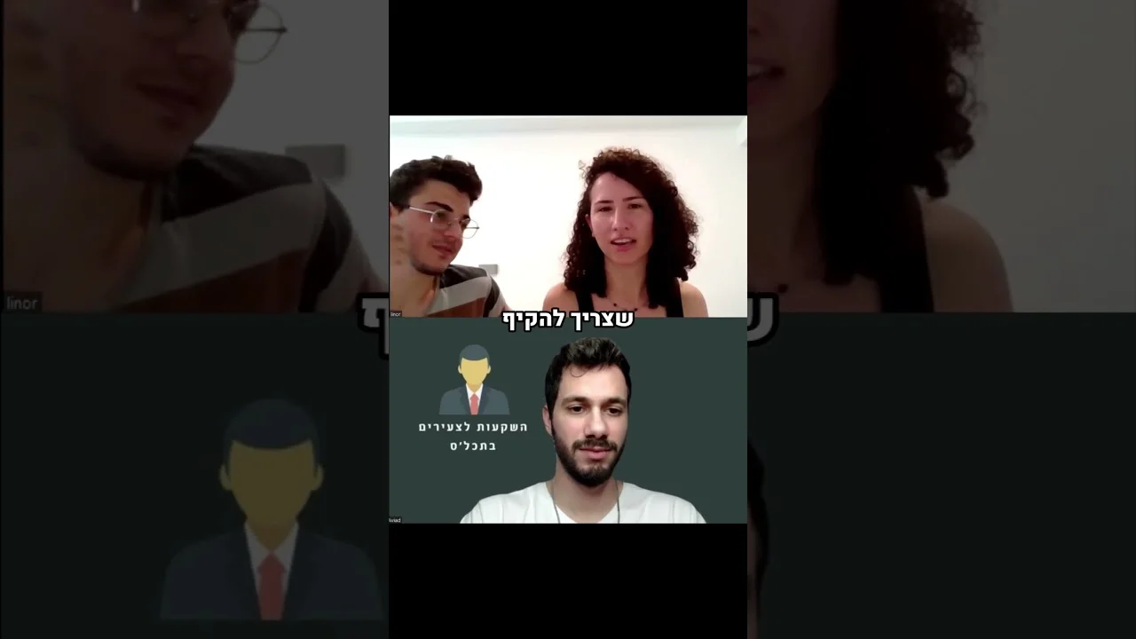 עדות בוגר
