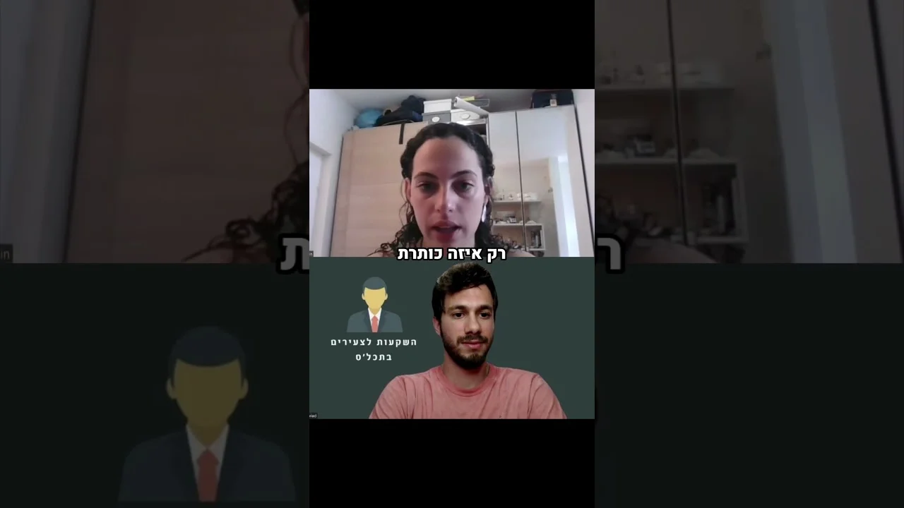 עדות בוגר