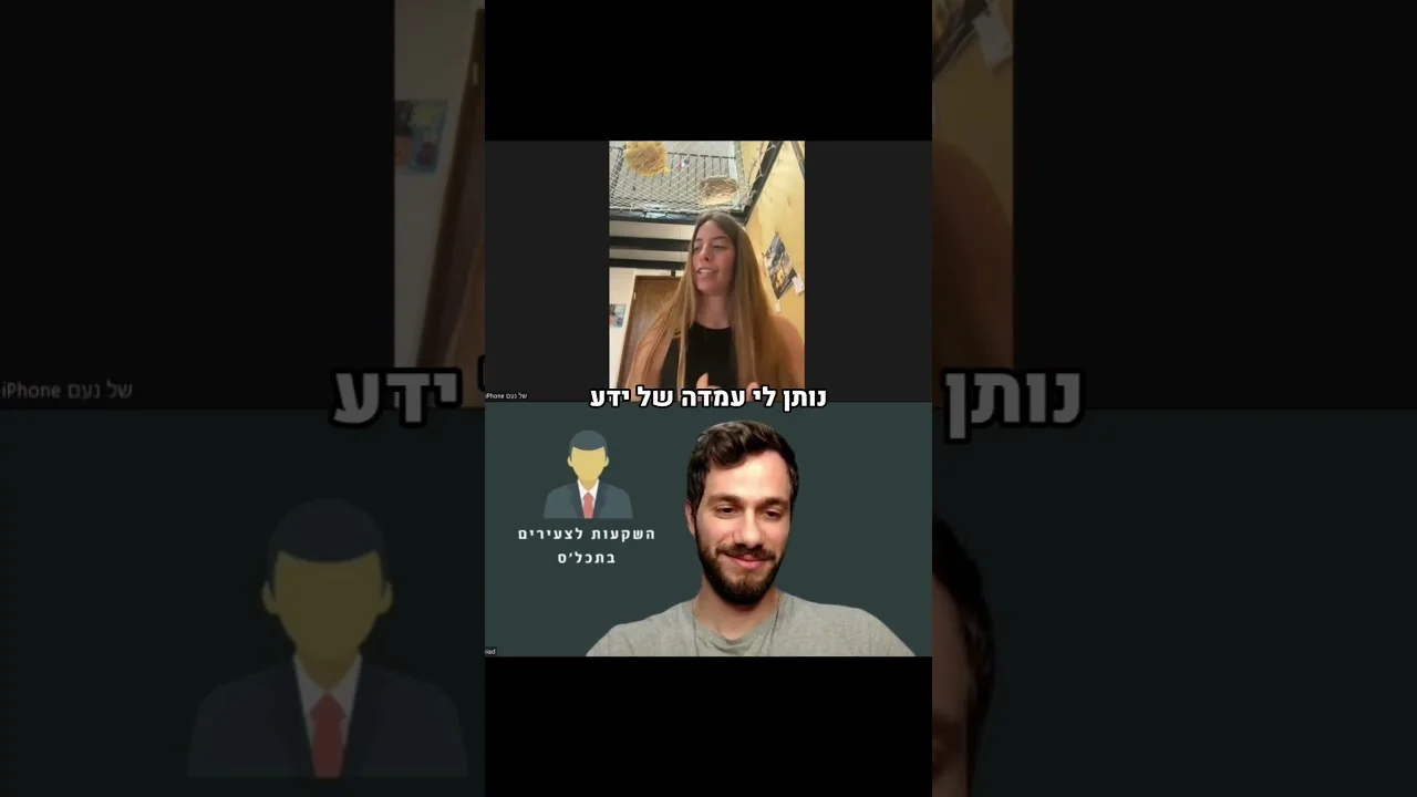 עדות בוגר
