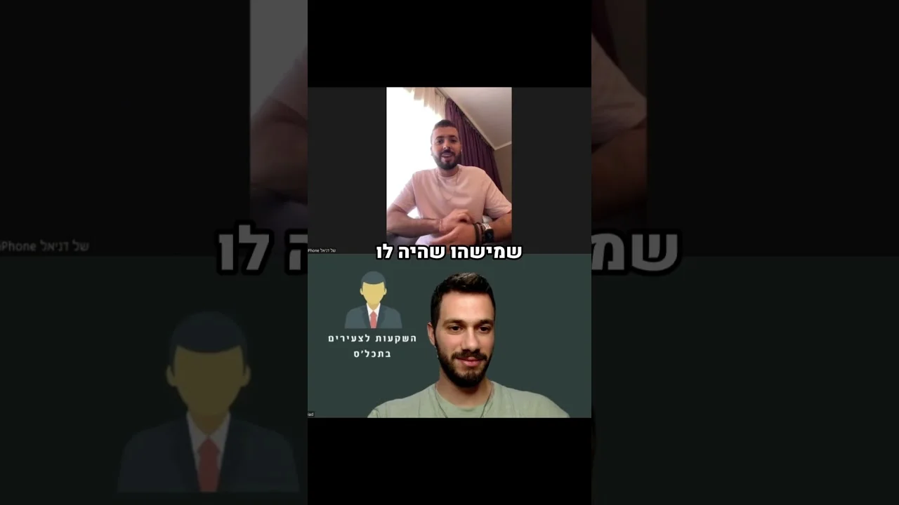 עדות בוגר