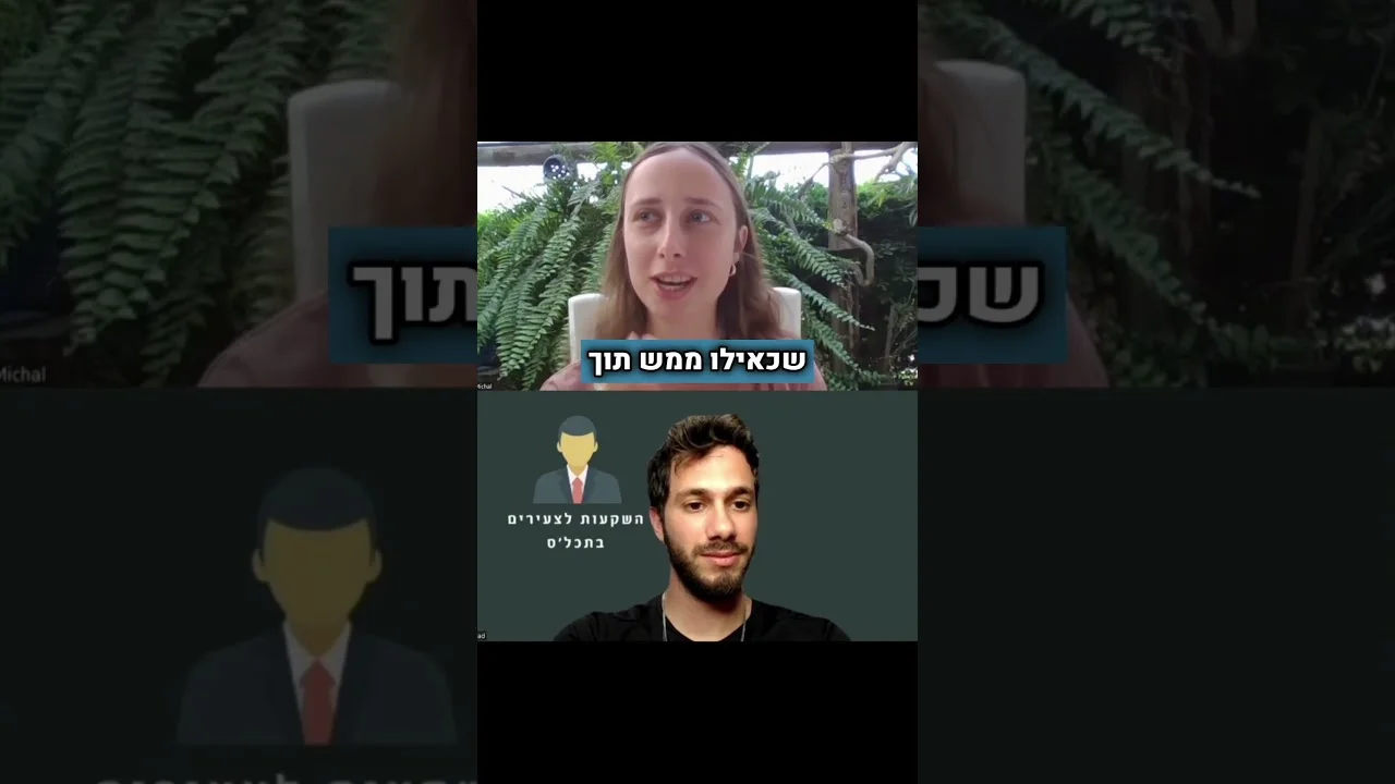 עדות בוגר