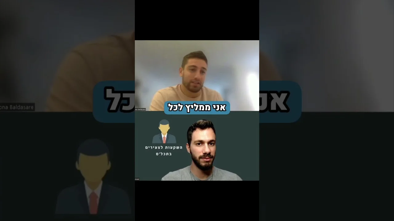 עדות בוגר
