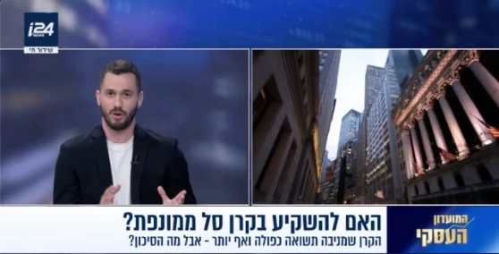 קטע חדשות