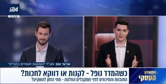 קטע חדשות